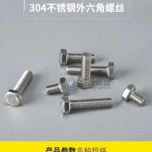 價格 廠家 中國供應商