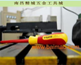 供應(yīng)各型號世達(dá)內(nèi)六角 南昌精城五金工具城,供應(yīng)各型號世達(dá)內(nèi)六角 南昌精城五金工具城生產(chǎn)廠家,供應(yīng)各型號世達(dá)內(nèi)六角 南昌精城五金工具城價(jià)格