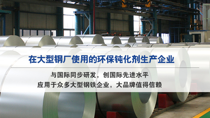 迪賽環(huán)保 引領(lǐng)綠色智造，做環(huán)保表面處理新材料的卓越服務(wù)商