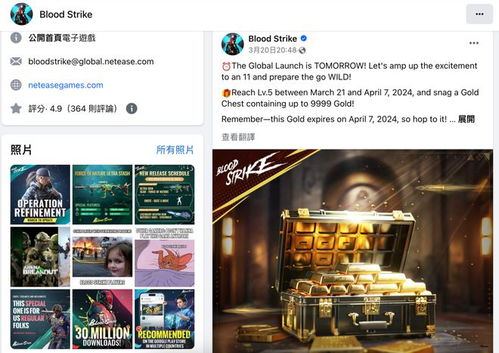 登頂免費榜卻難掩收入窘境 網易《吃雞》手游還能“吃”多久？